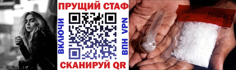 Купить Алзамай Бошки Шишки  Alpha-PVP  ГАШИШ  Меф мяу мяу 