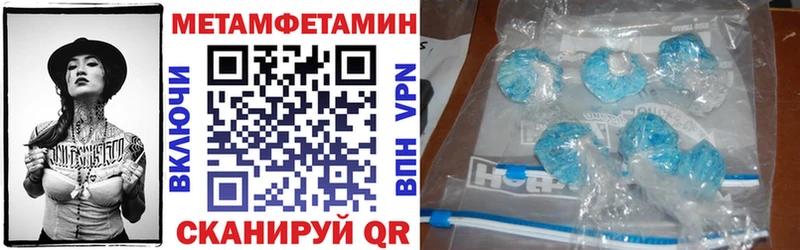 Амфетамин Розовый  как найти   Алзамай 