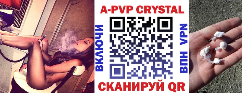 hydra ССЫЛКА  купить   Алзамай  APVP мука 
