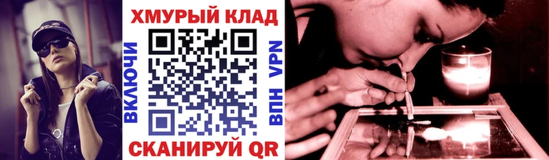 мориарти Telegram  Алзамай  Героин белый 