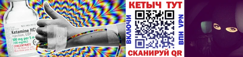 Кетамин VHQ  Алзамай 