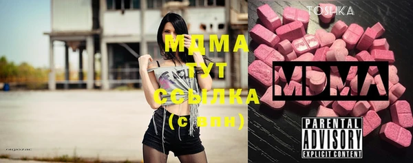 кокаин премиум Абинск