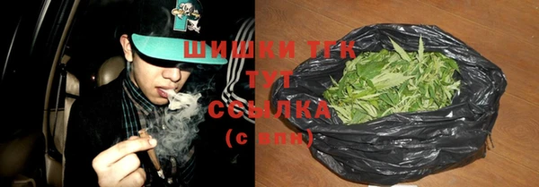 экстази Абдулино