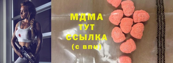трава Алексин