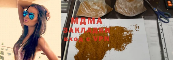 прущие грибы Алзамай