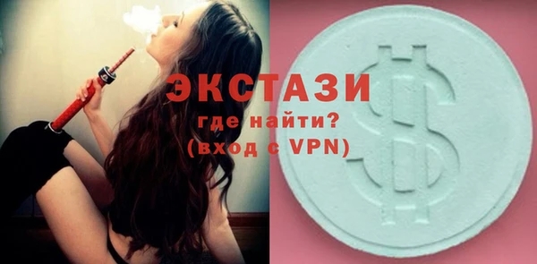 кокаин премиум Абинск