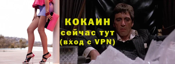 экстази Абдулино