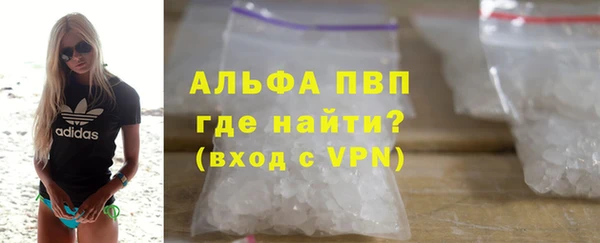 кокаин премиум Абинск
