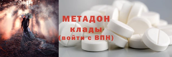 трава Алексин