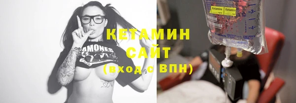 кокаин премиум Абинск