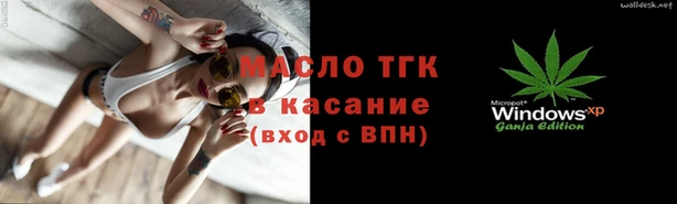 прущие грибы Алзамай