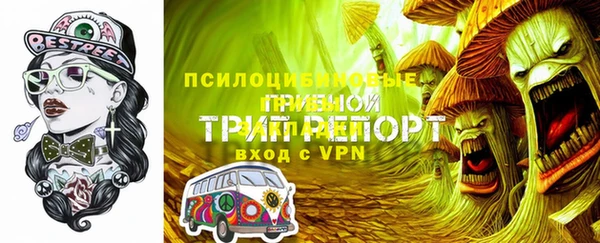 кокаин премиум Абинск
