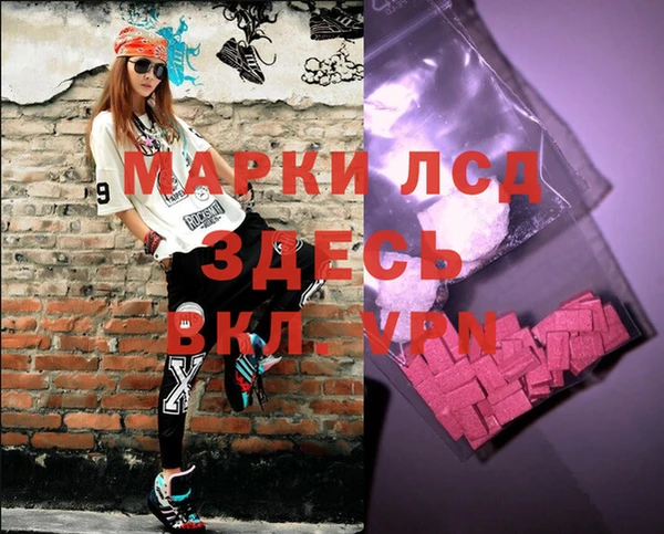 кокаин премиум Абинск