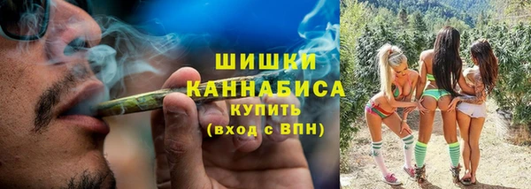 экстази Абдулино