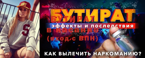 экстази Абдулино