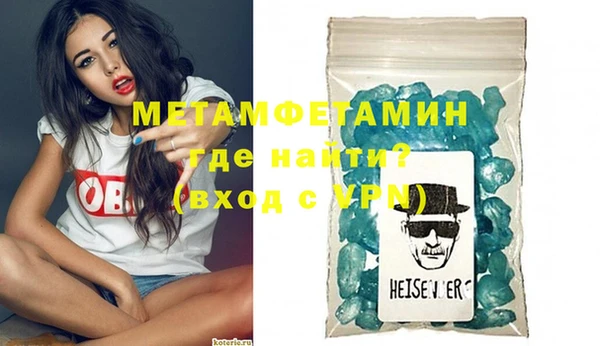 экстази Абдулино