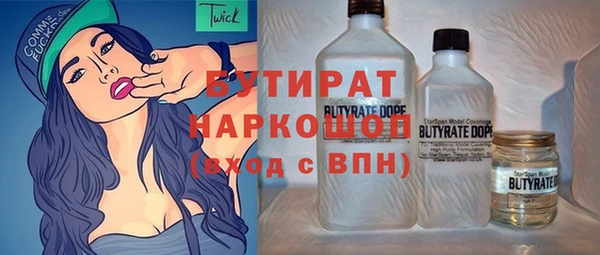 кокаин премиум Абинск