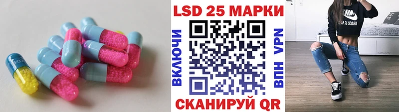цена   Алзамай  ЛСД экстази кислота 