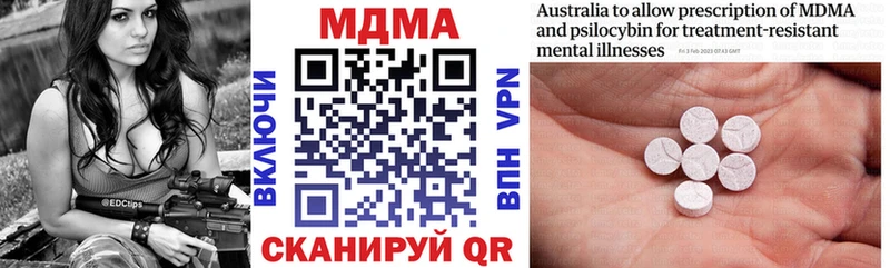 MDMA VHQ  Алзамай 