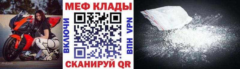 Меф VHQ  Алзамай 