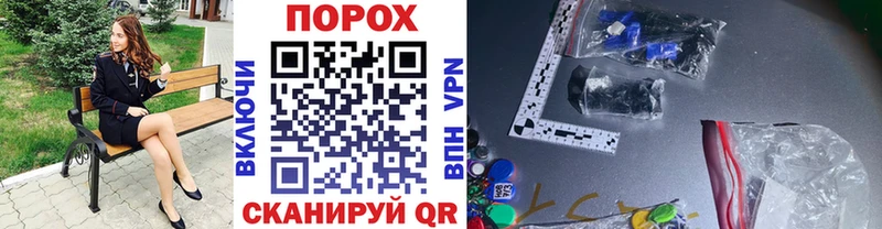 Метамфетамин кристалл  Алзамай 