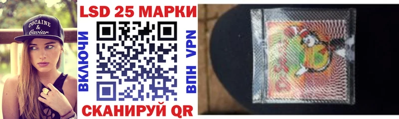 Наркотические марки 1,8мг Алзамай