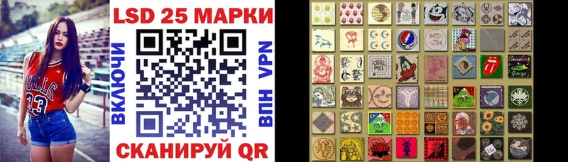 Марки 25I-NBOMe 1500мкг Алзамай