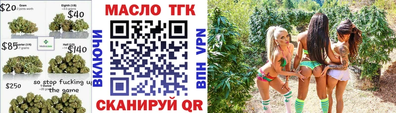 ТГК гашишное масло  Алзамай 