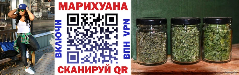Шишки марихуана OG Kush нарко площадка как зайти Алзамай наркота